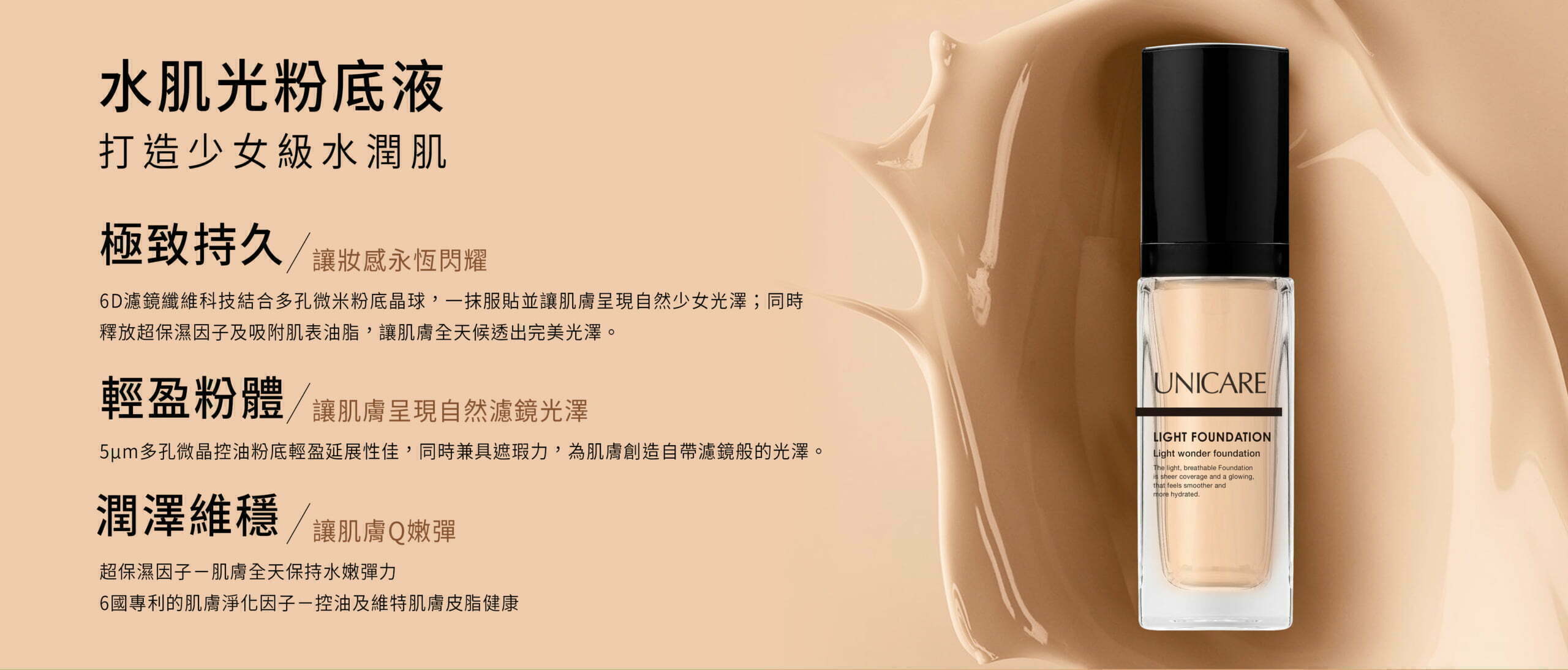 foundation edm cn banner04 scaled