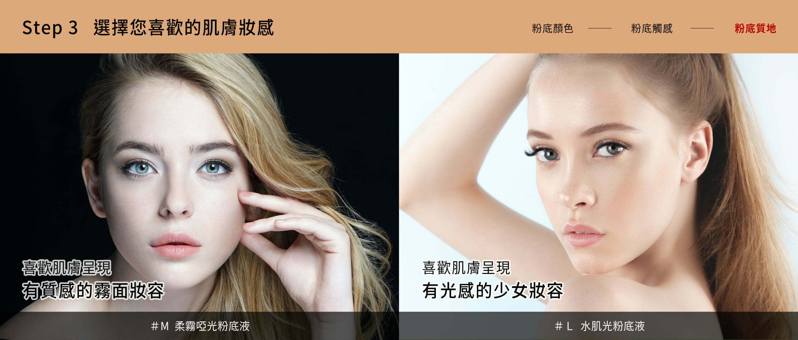 foundation edm cn banner05 03 scaled