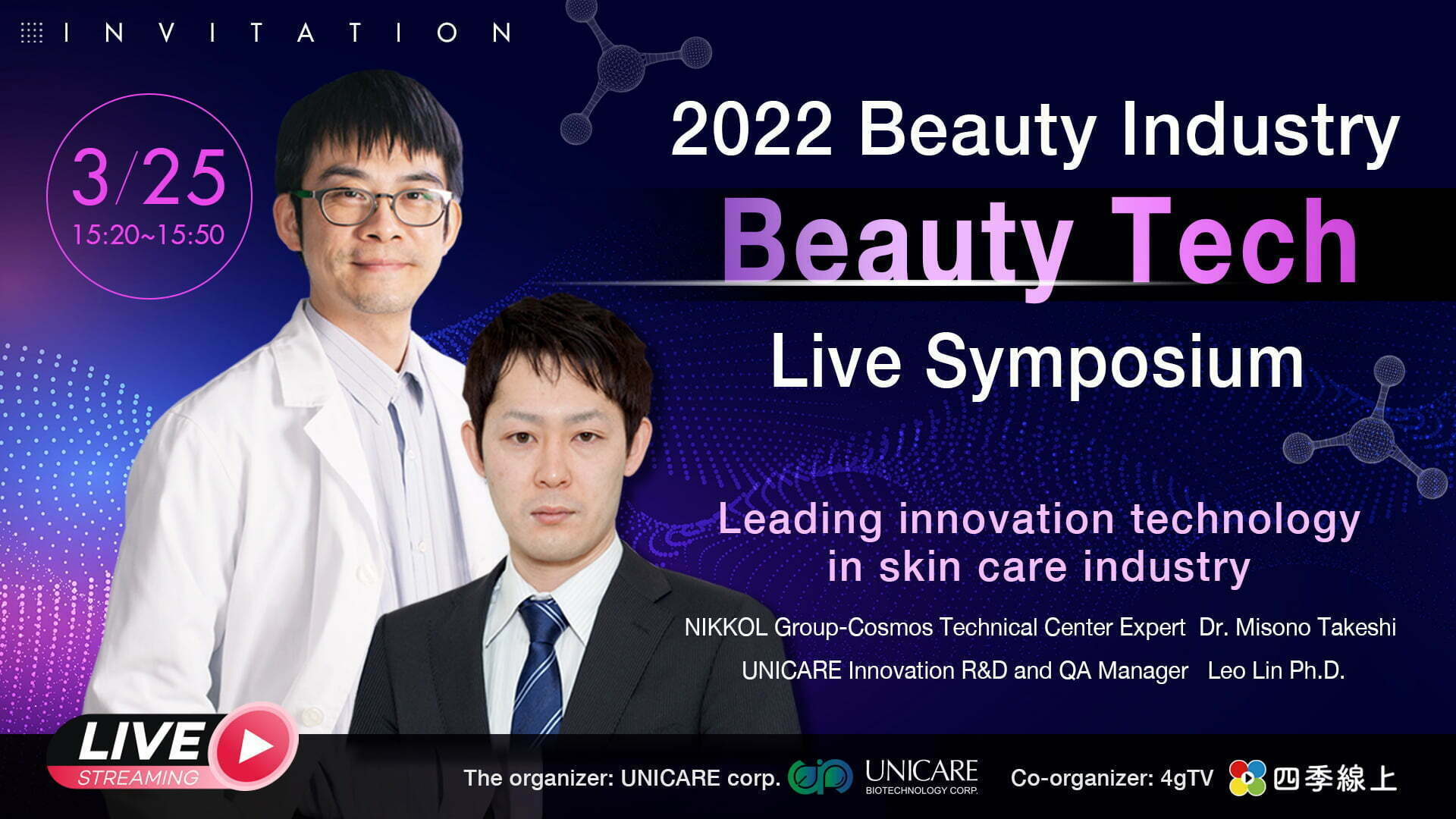 2022直播座談會1920X1080pix_三園leo_EN