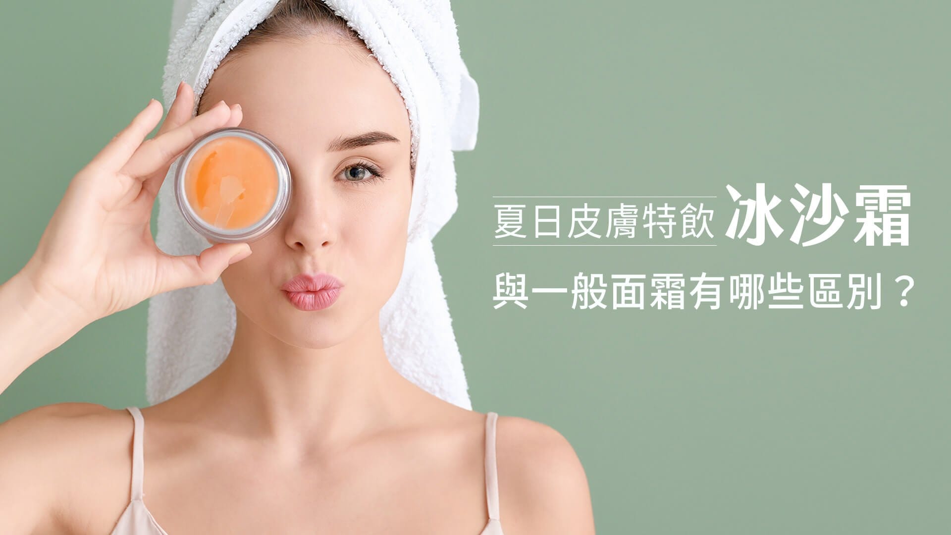 妝品檔案_0614_01 拷貝 0614 01 拷貝