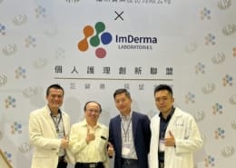 詠麗攜爆水懸浮科技亮相2022亞洲生技大展,期待共啟商機,不見不散 3 亞洲生技大展