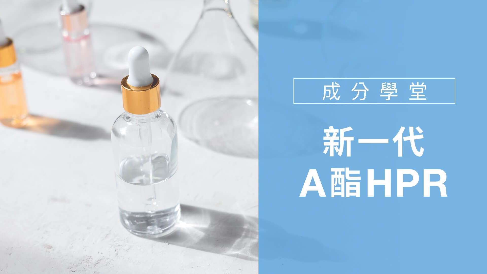 新一代A酯HPR1920X1080_CN A酯HPR1920X1080 CN