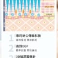 EGF Microneedle Patches 3 EGF玻尿酸微針貼片2 2