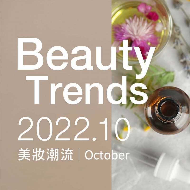 官網-美妝新知-詠麗10月報1080X1080 Cruelty-Free