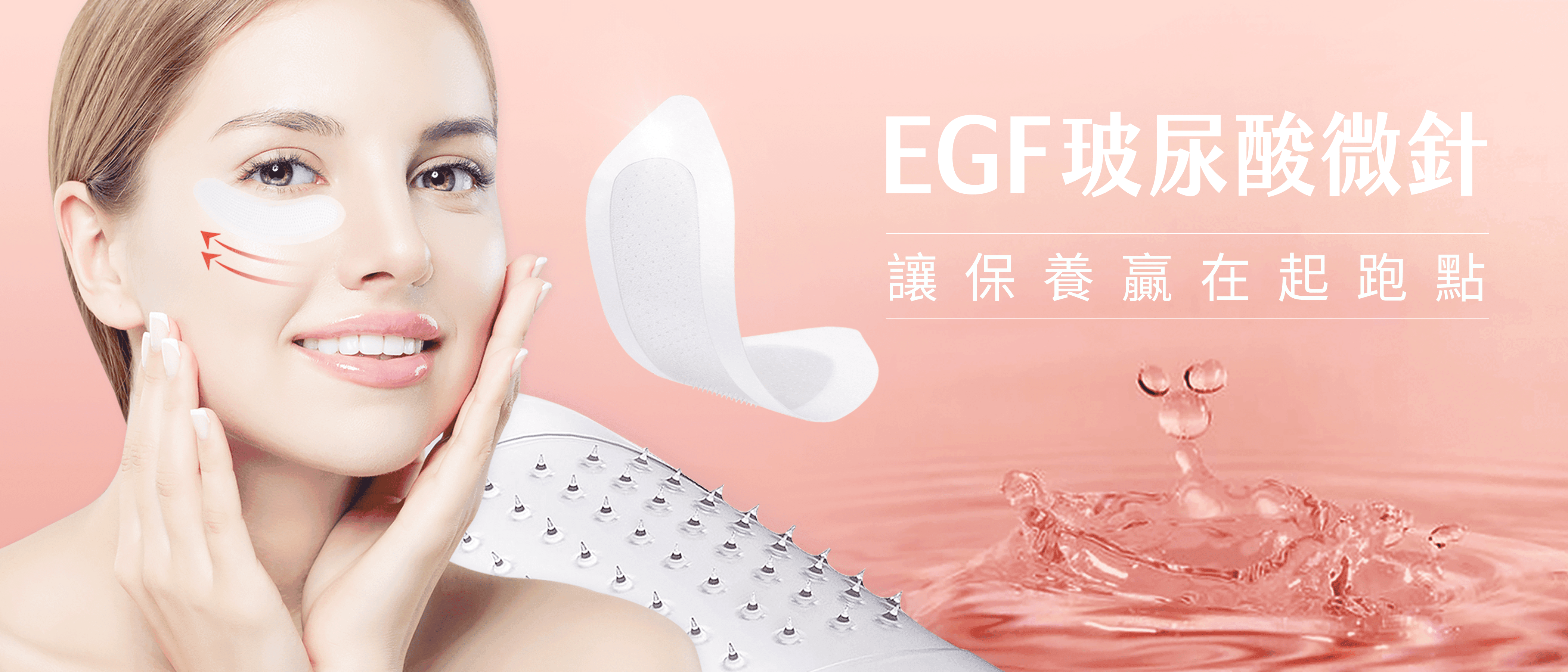 EGF Microneedle Patches CN