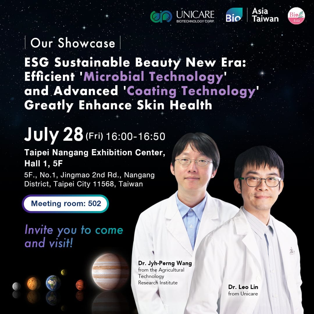 創新發表會_1080X1080_EN showcase