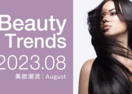 髮膚保養大勢:洗髮不再侷限於清潔!2023年最新髮品趨勢全揭秘 3 髮膚保養