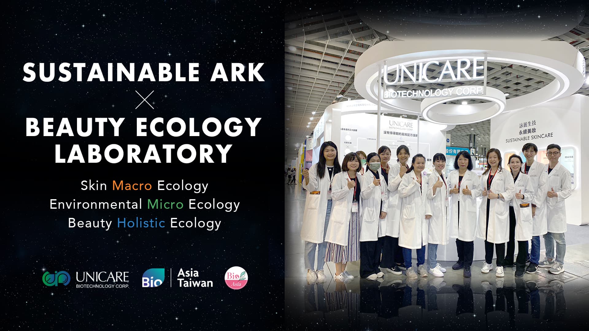 永續方舟團隊_1920X1080_EN Exhibition