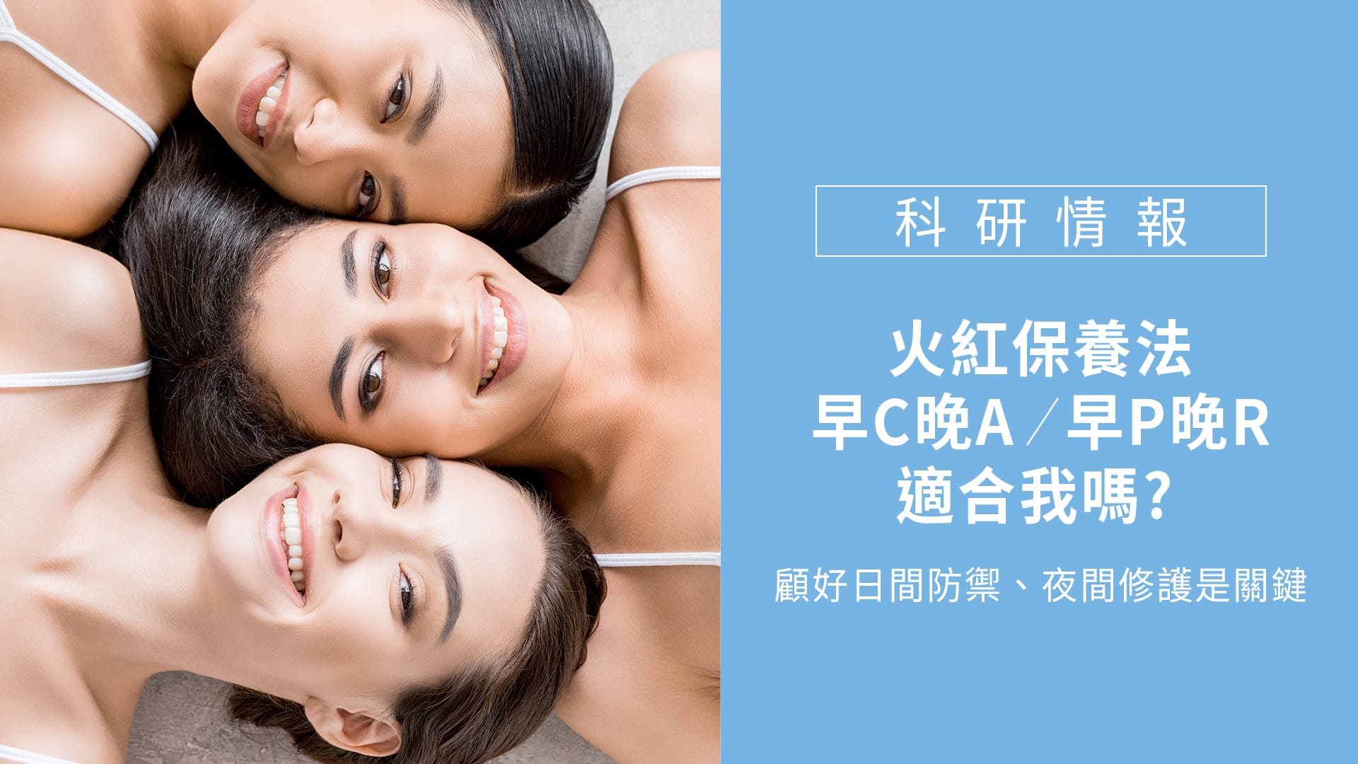 頭髮也有種族差異?!一次弄懂如何針對不同族群客製頭皮護理配方 頭髮也有種族差異?!一次弄懂如何針對不同族群客製頭皮護理配方