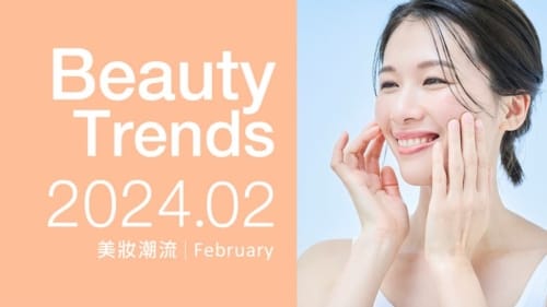 Whitening is not just about fairness, it's also about brightness and a healthy glow! Let's look at some of the highly-discussed whitening skincare products on the market that help skin feel bright and diminish spots! 19 whitening