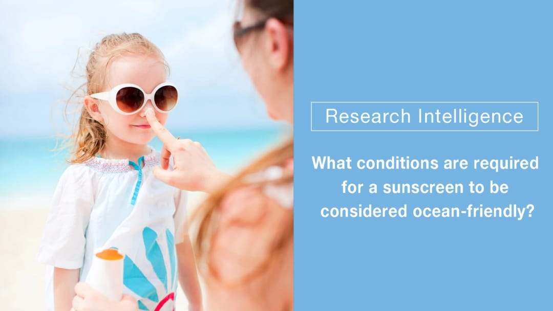 海洋友善防曬1920X1080_EN (1) ocean-friendly