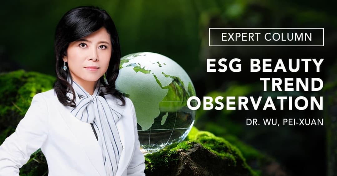 專家專欄-吳珮瑄博士_1200X627_EN (1) ESG BEAUTY