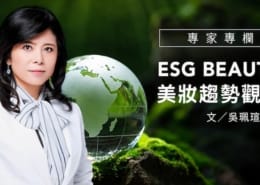 esg beauty