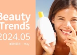 ocean-friendly sunscreen