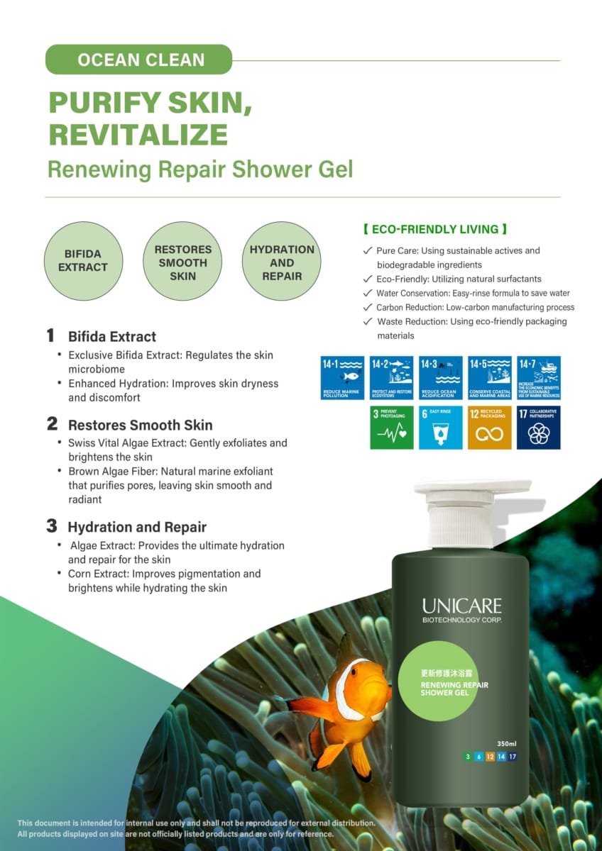 海洋潔淨_更新修護沐浴露Pad版_EN shower
