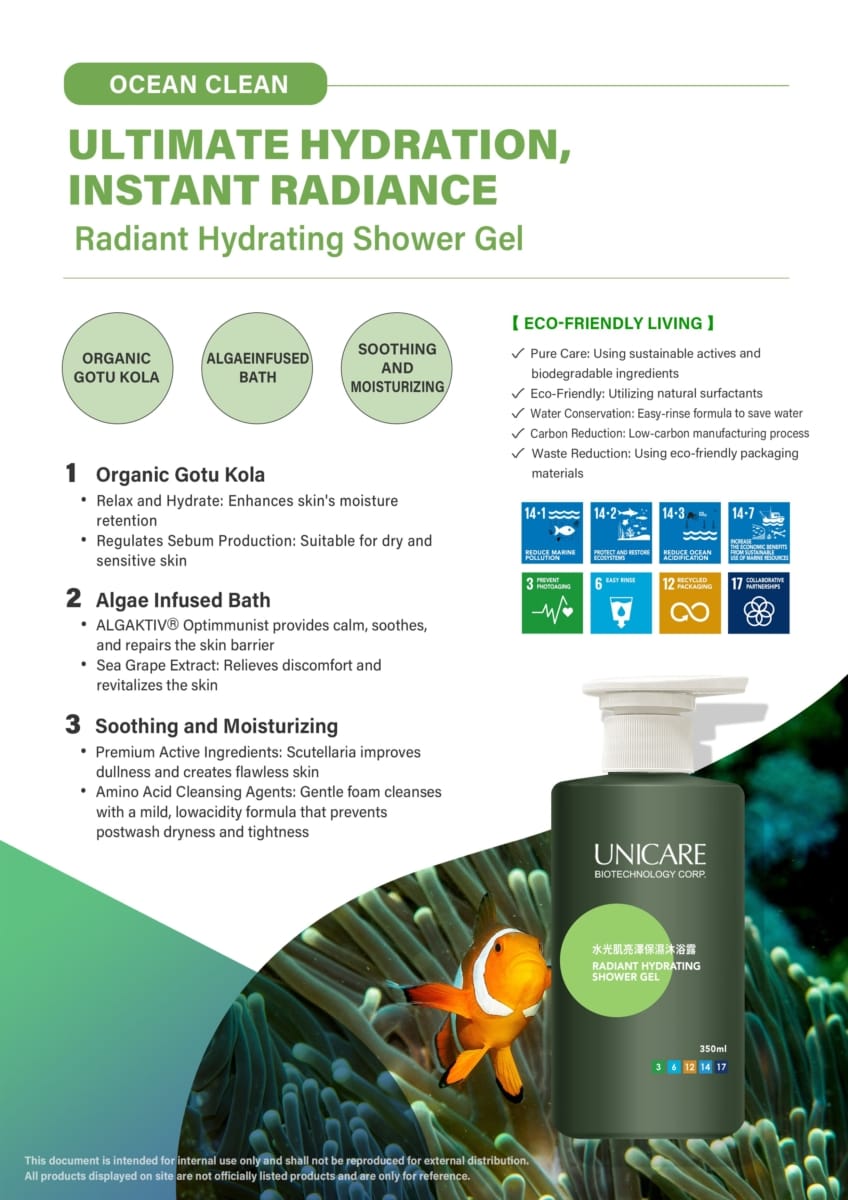 海洋潔淨_水光肌亮澤保濕沐浴露Pad版_EN 水光肌亮澤保濕沐浴露Pad版 EN