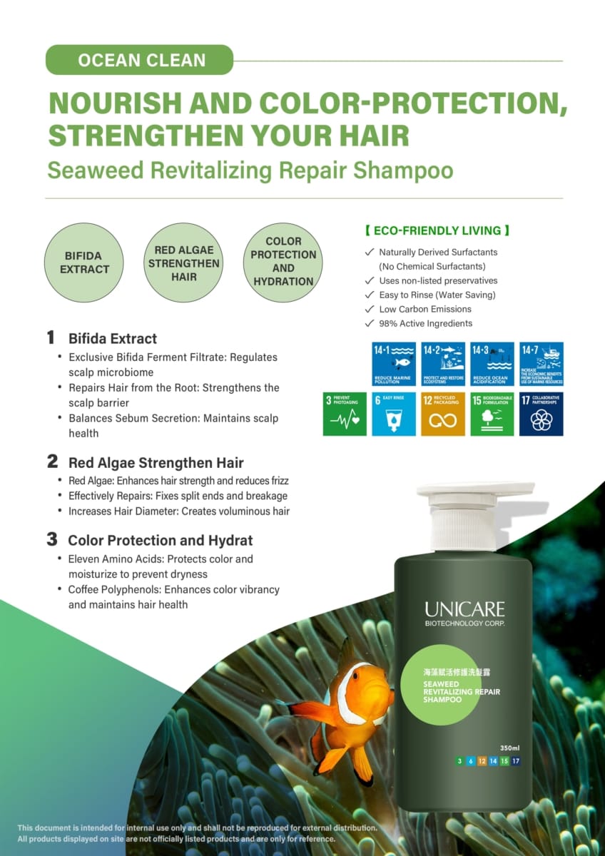 海洋潔淨_海藻賦活修護洗髮露Pad版_EN (1) 海藻賦活修護洗髮露Pad版 EN 1