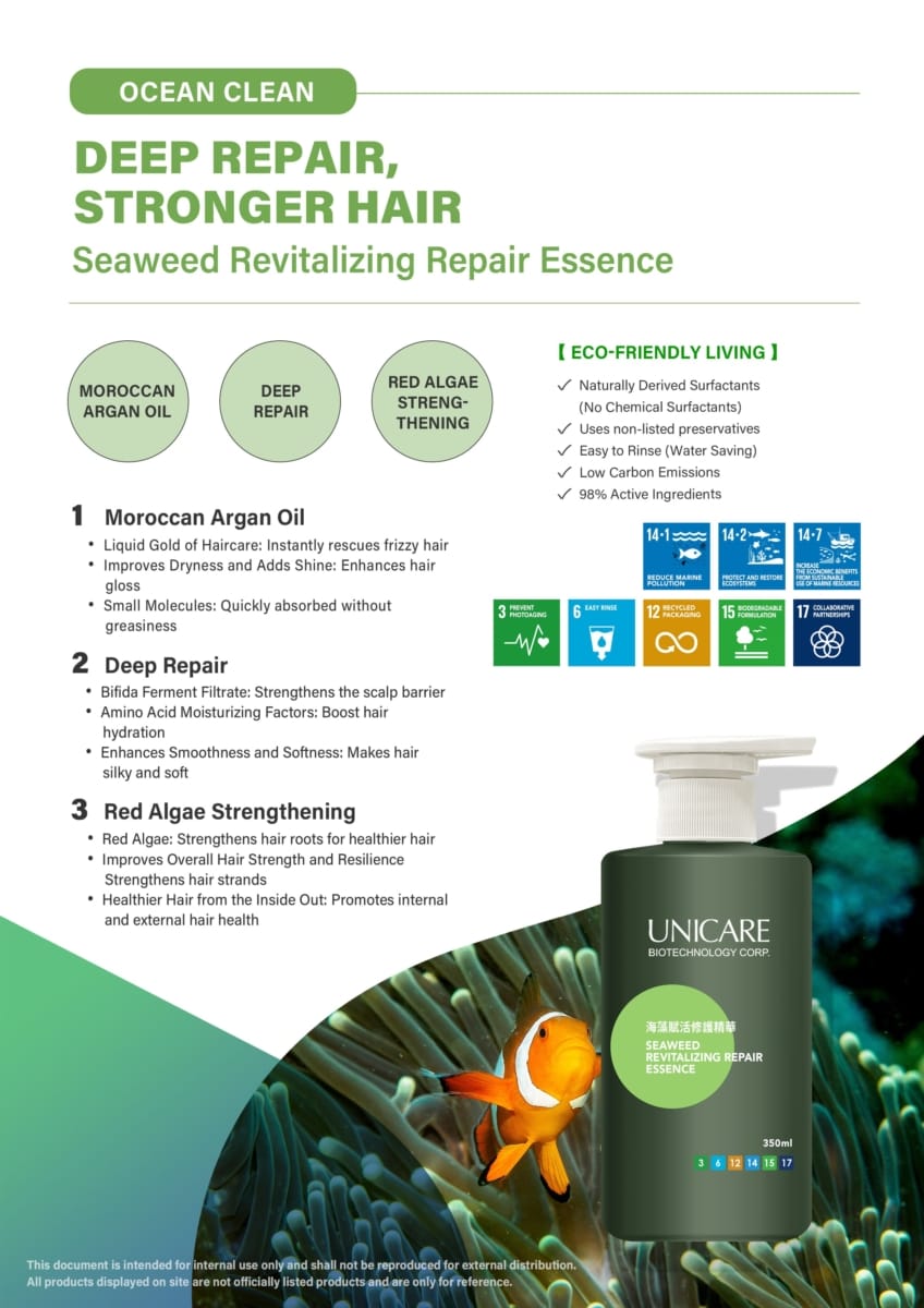 海洋潔淨_海藻賦活修護精華Pad版_EN 海藻賦活修護精華Pad版 EN