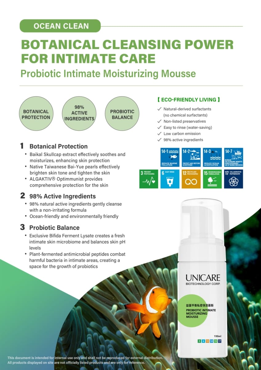 海洋潔淨_益菌平衡私密保濕慕斯Pad版_EN Moisturizing Mousse
