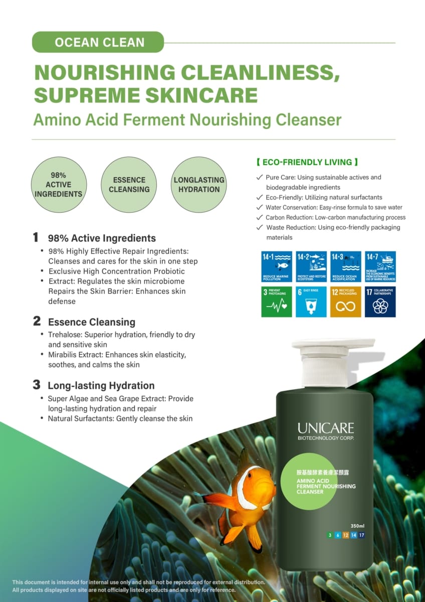 海洋潔淨_胺基酸酵素養膚潔顏露Pad版_EN cleansing gel