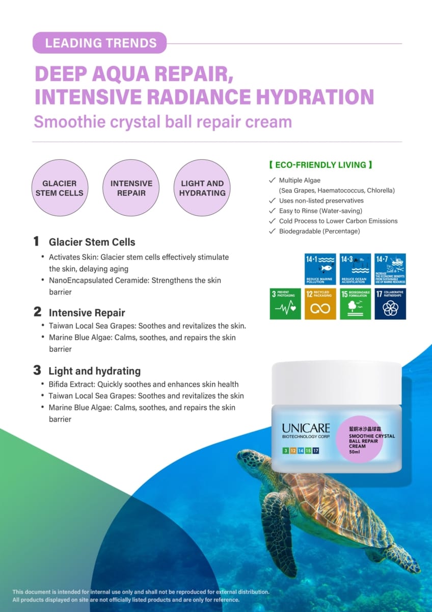 藍銅冰沙晶球霜Pad版 EN 2