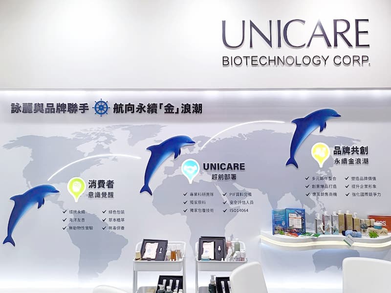 品牌共創永續金浪潮