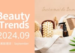 永續由你開始!探索國際品牌如何開創綠色髮勢新潮流 1 永續