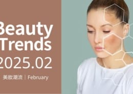 斑點無所遁形,美白淡斑要有效,內外調理啟動肌膚安全機制! 2 斑點