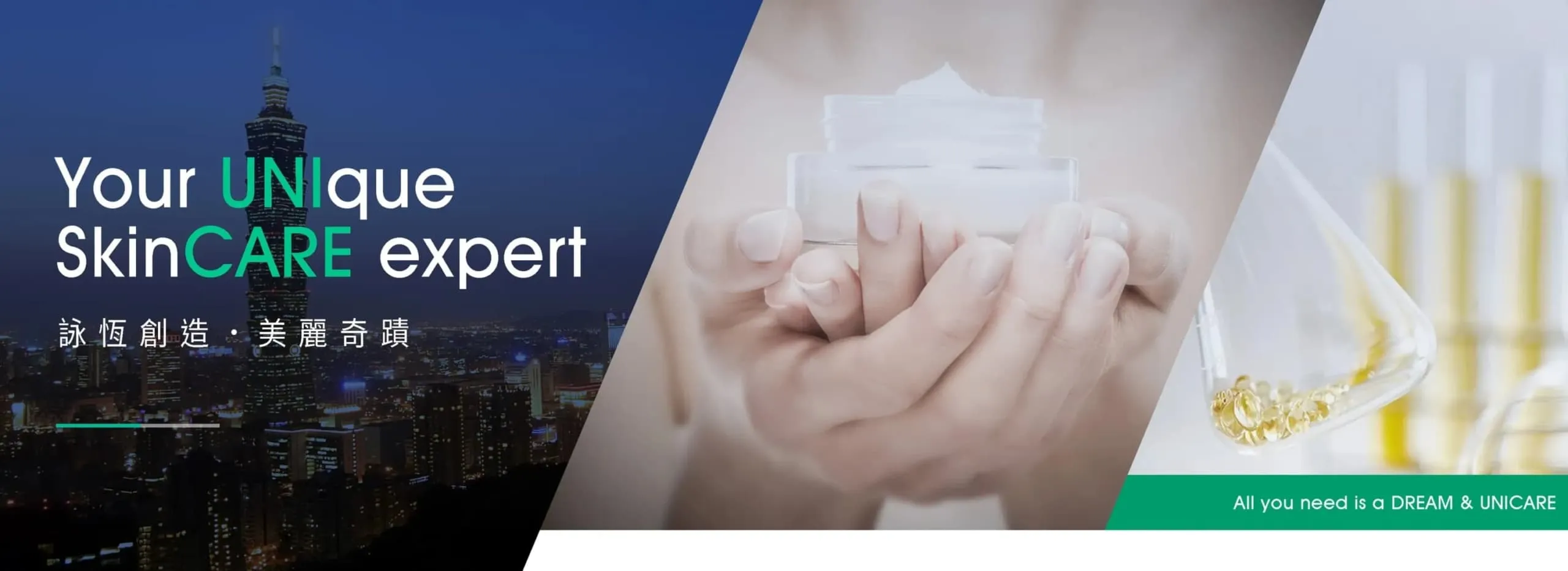 美妝代工 1 scaled 1 2