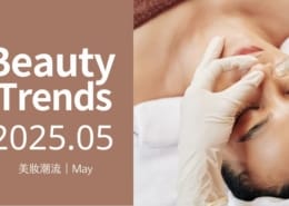 國內市場與國外市場的人口膚質大不同?!如何針對不同市場客製毛孔產品 3 毛孔