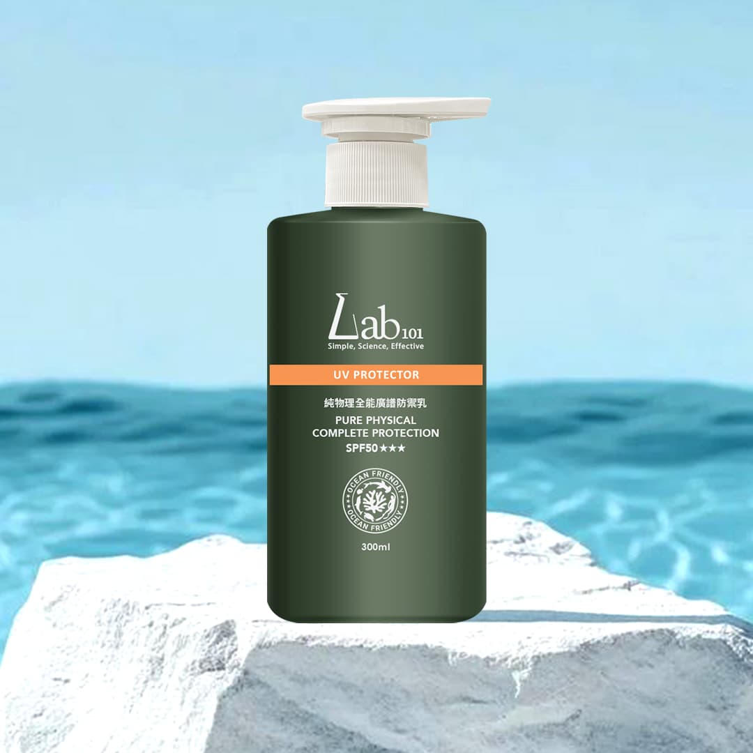 OEM/ODM保養品代工