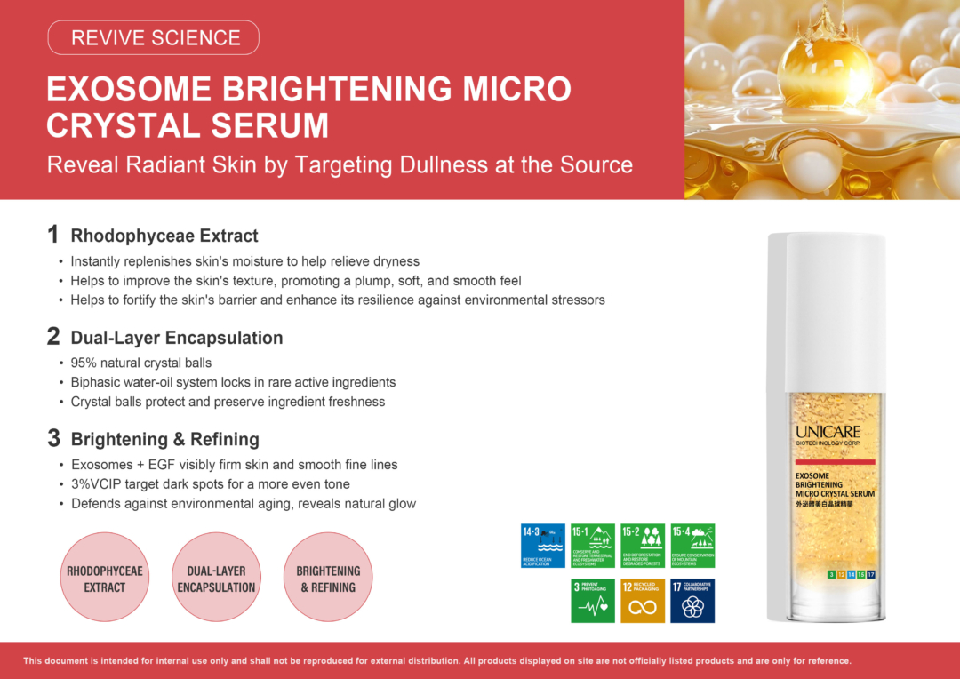 2025Cosmetics外泌體美白晶球精華_EN法規版_橫-拷貝 2025Cosmetics外泌體美白晶球精華 EN法規版 橫 拷貝 3