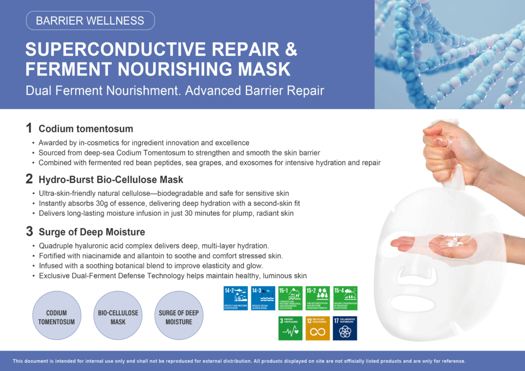 2025Cosmetics超導修護再生面膜EN法規版_橫-拷貝 repair mask