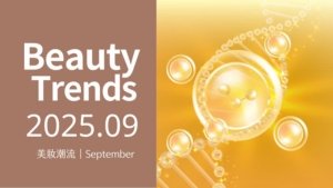 2025 Star Anti-Aging Ingredients: What Are Exosomes and PDRN? A New Era of Skincare Is Here! 1 2025
