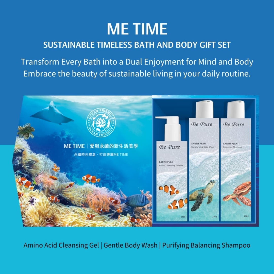 OEM/ODM保養品代工