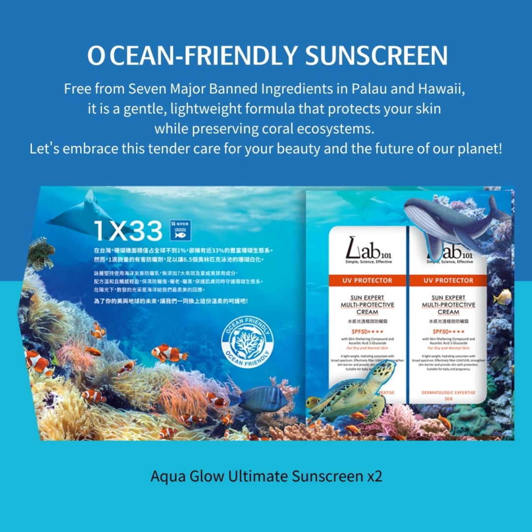 OEM/ODM保養品代工