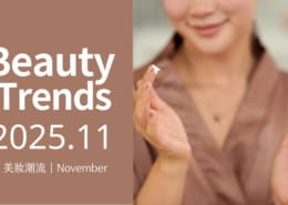 2026年保養配方新焦點|從「質地體驗」打造下一個暢銷乳液與乳霜 1 質地
