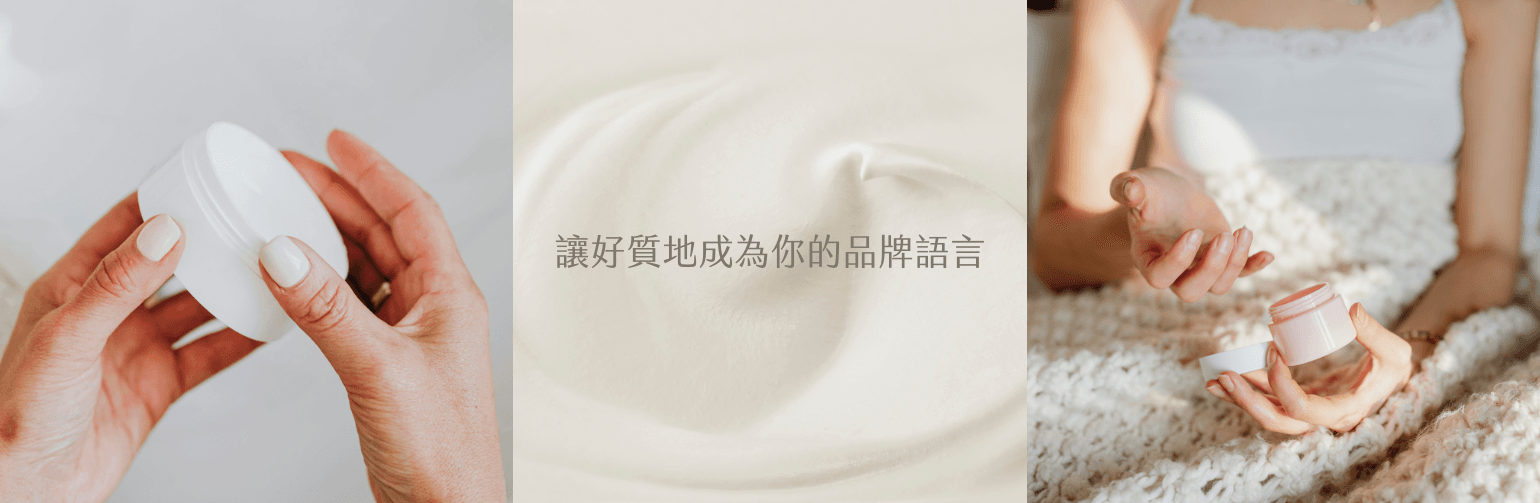 文章插圖 詠麗生技文章插圖