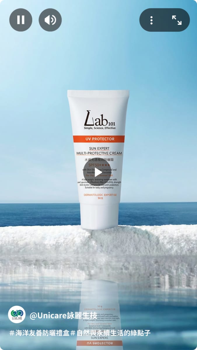 ocean-friendly sunscreen manufacturer