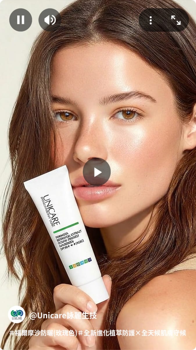 Ocean- Friendly Sunscreen SPF50 odm