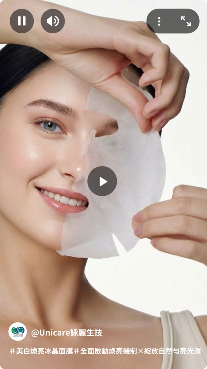 sustainable beauty mask Sustainable Beauty Mask