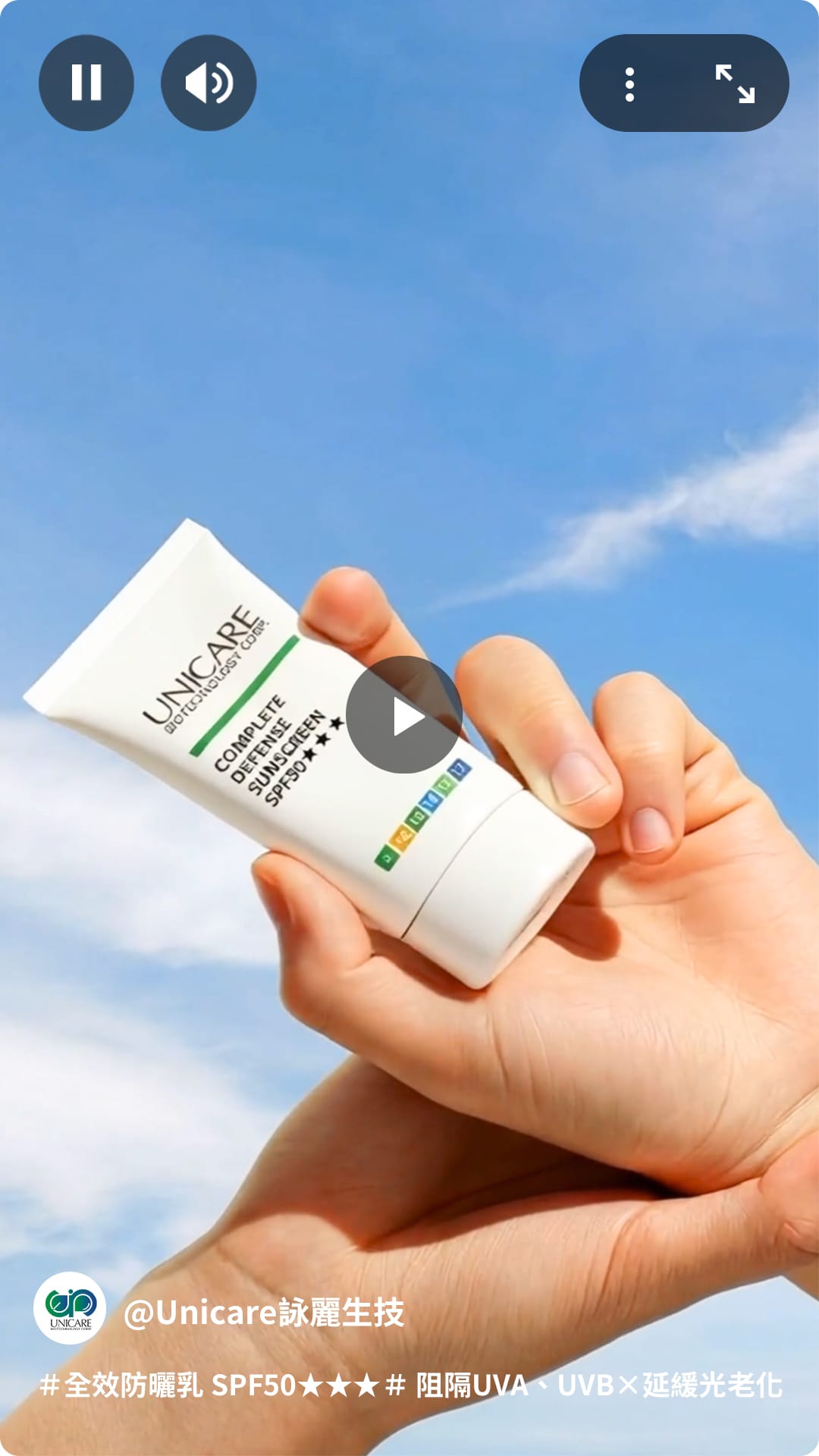 ocean friendly sunscreen Sunscreen Odm