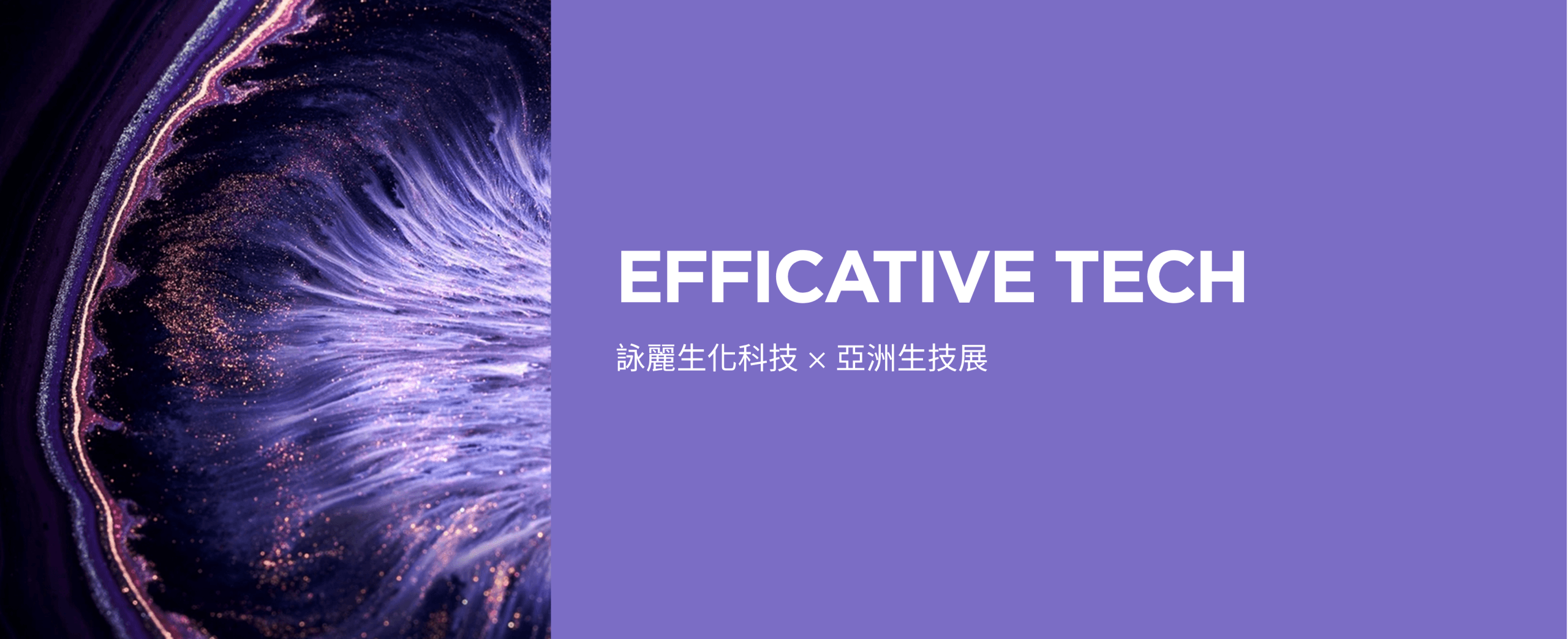 Efficative Tech