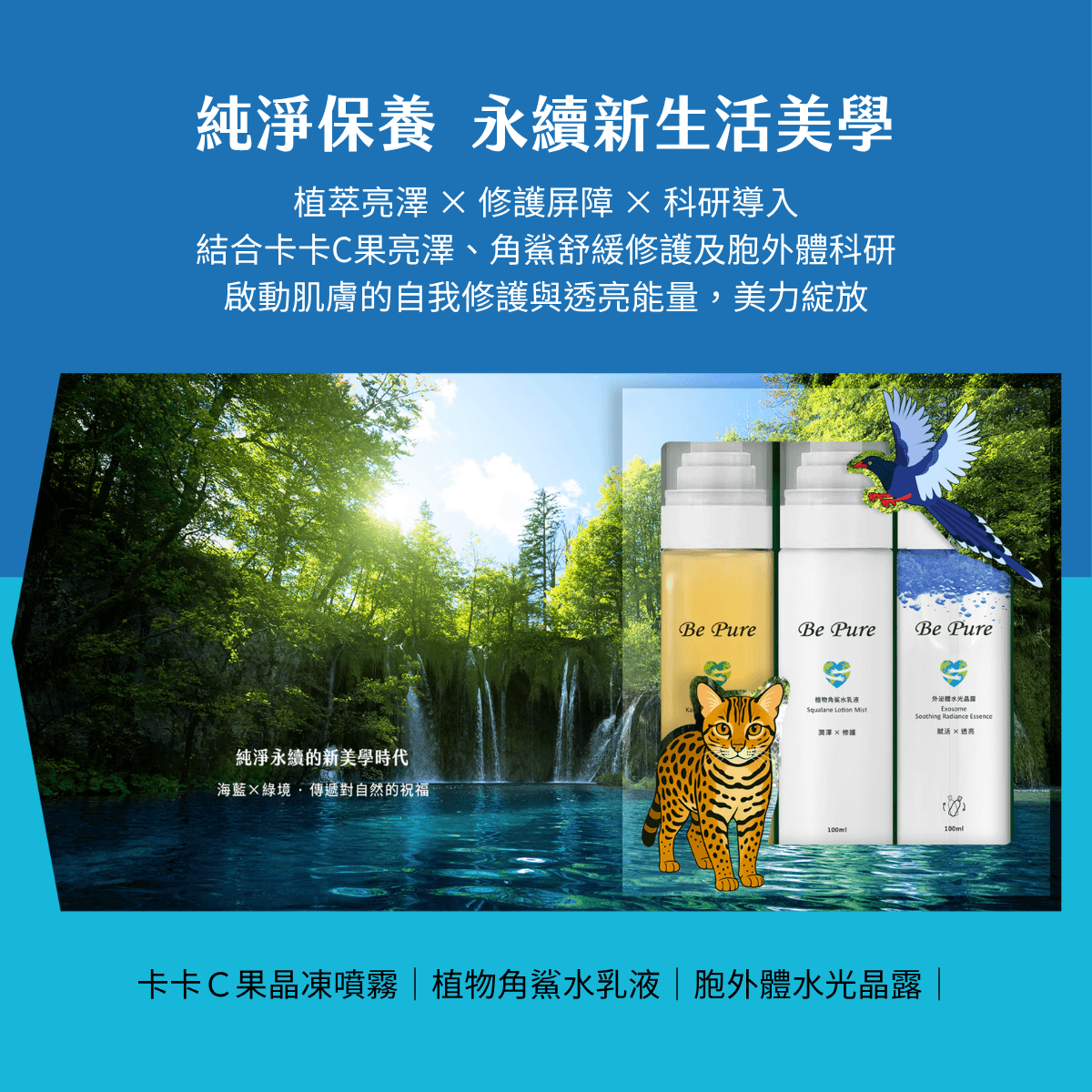 詠麗永續生活禮盒Odm