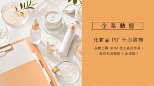 Pif