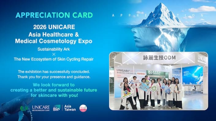 Expo