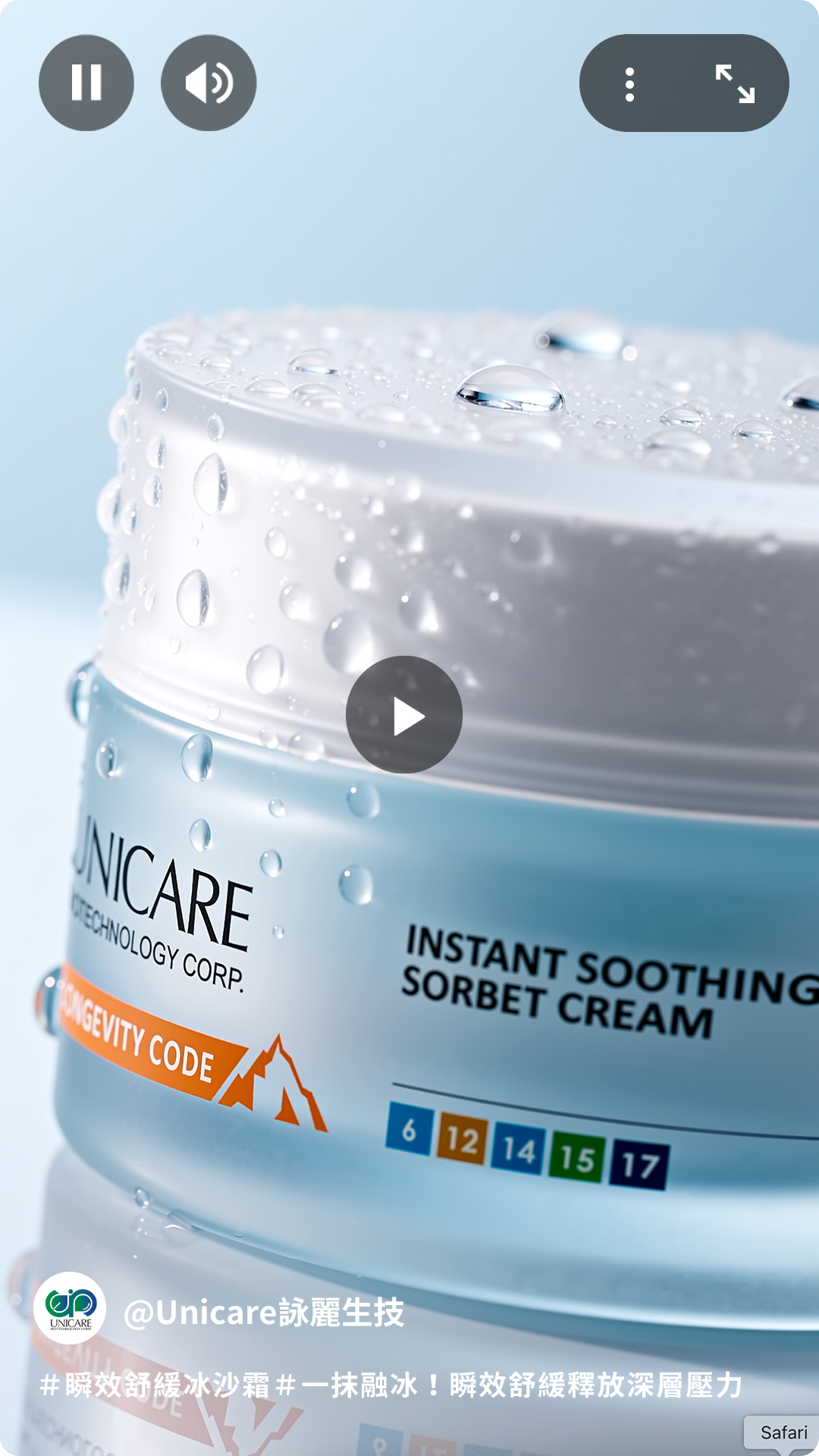 cream ODM – Private Label Skincare Manufacturer Skincare Odm By Unicare Biotech