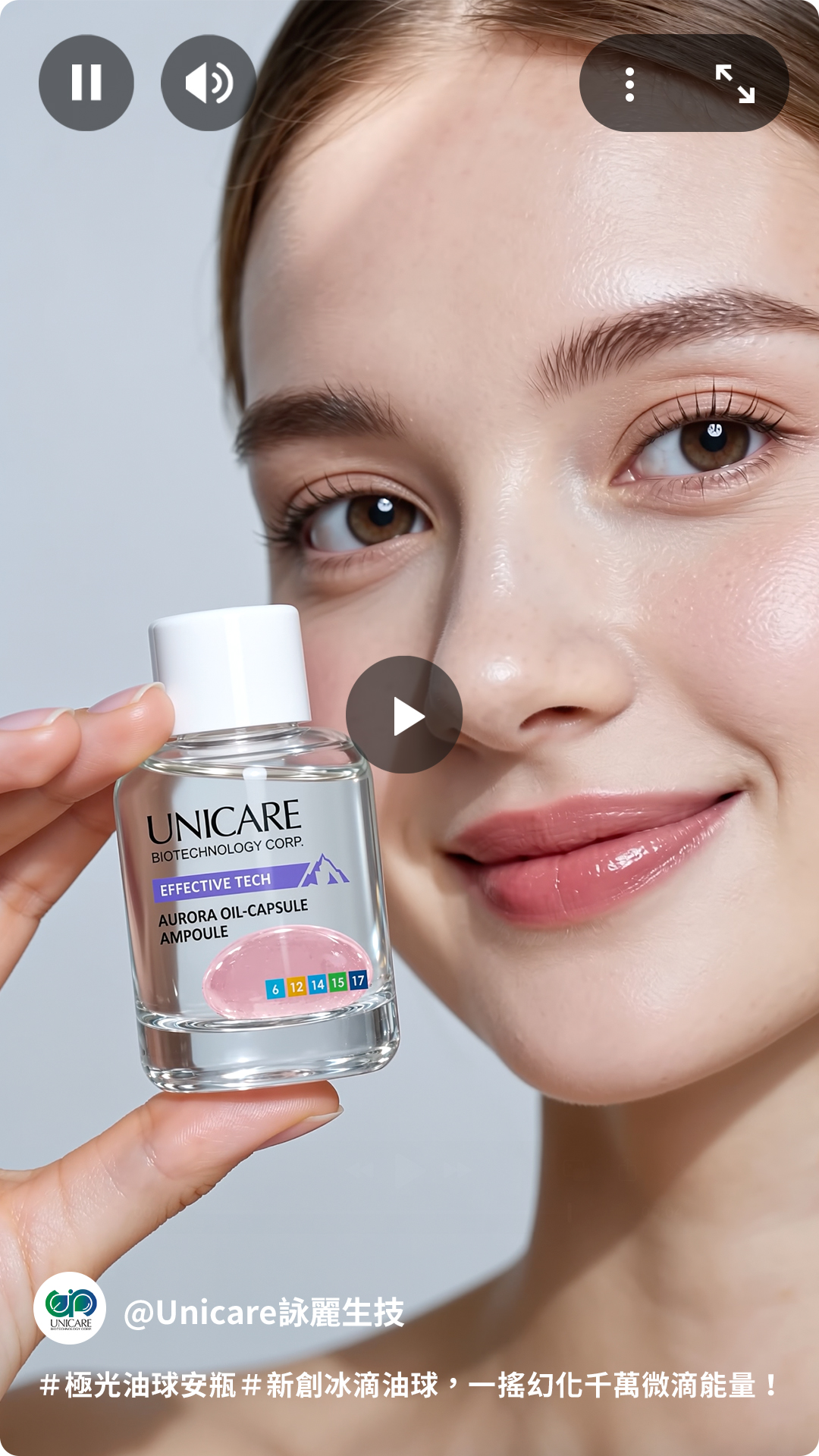 serum ODM – Private Label Skincare Manufacturer Skincare Odm By Unicare Biotech